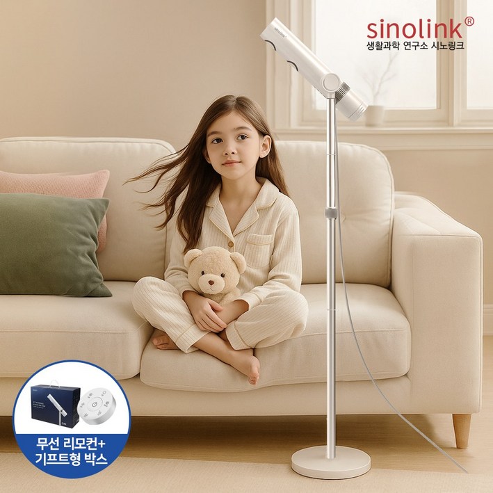 [신상] 시노링크 드라이기 무선리모컨 드라이어 화이트 BLDC 핸즈프리 전문가용 미용실 고출력 C4Q