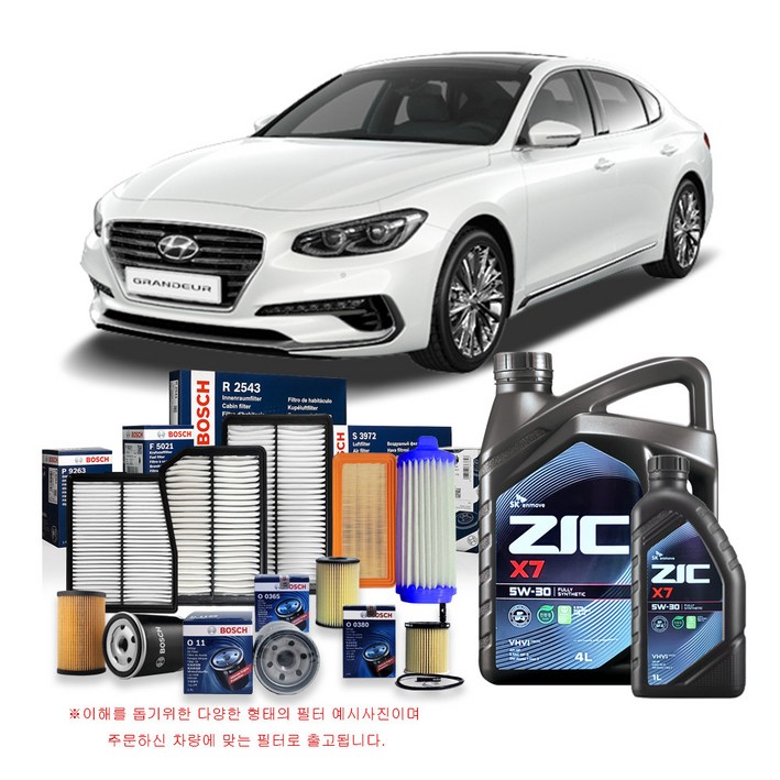 그랜저 IG 2.4 가솔린 1619년식 보쉬필터지크합성유 5L