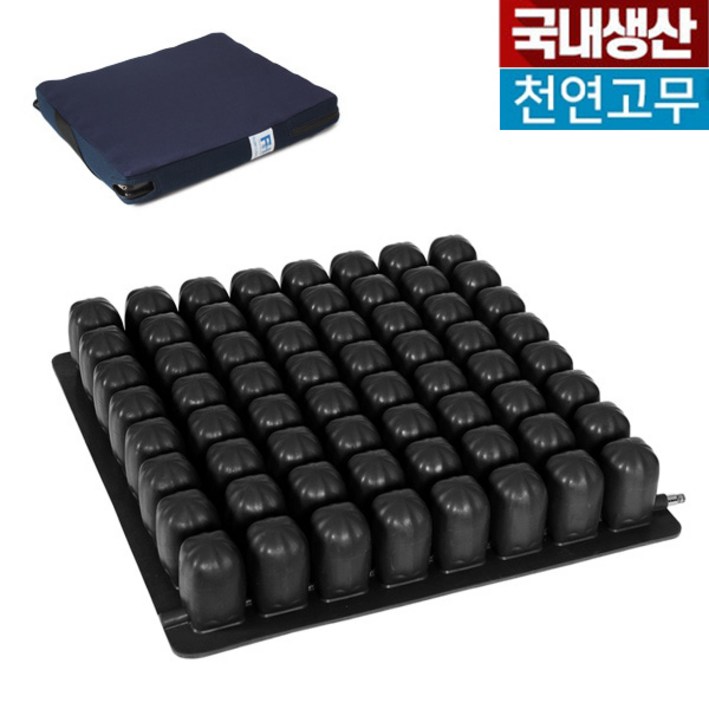욕창예방방석 Grory1 휠체어방석 운전자 수험생 사무실 환자 공기방석, 글로리1, 1개