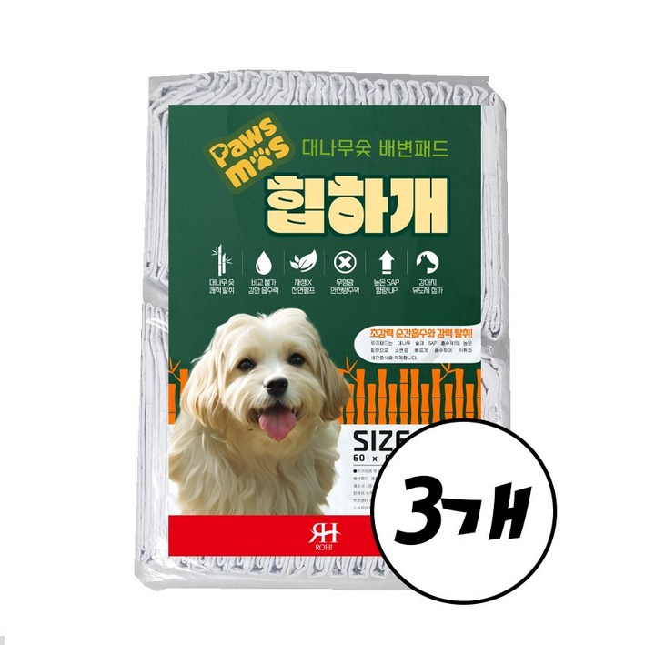 대나무숯 천연 건강 배변패드 힙하개 3개 S,M,L,XL 사이즈선택