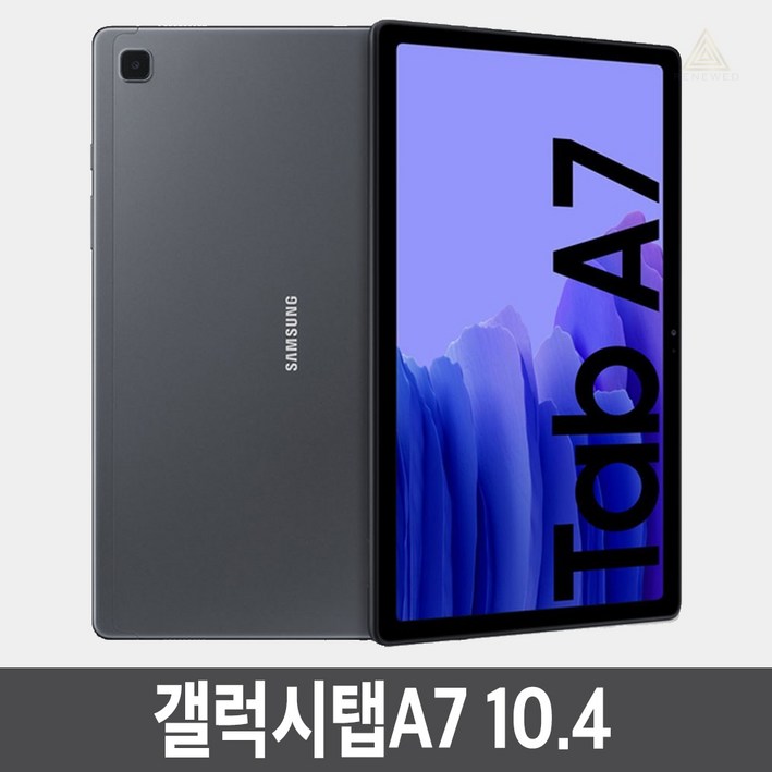 삼성 갤럭시탭A7 10.4 SMT500N 64GB WiFi Cellular