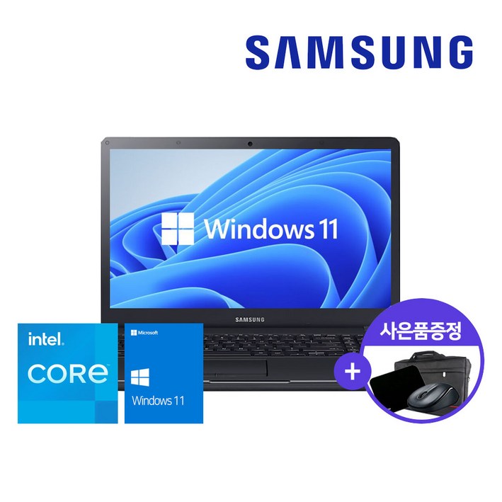 삼성 LG 사무용 가정용 노트북 SSD장착 윈도우11
