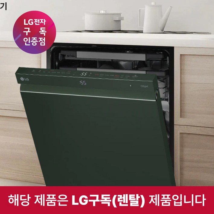 LG 디오스 오브제컬렉션 식기세척기 14인용 빌트인 프리스탠딩 DUE6BG/DUE6GL/DFE6BG