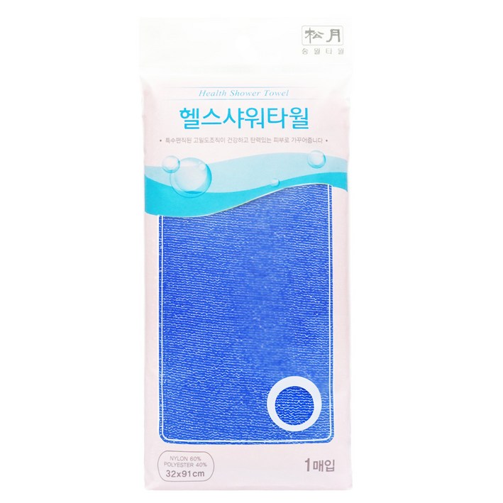 송월 헬스 샤워타월 파랑 5개, 블루, 1개입, 5개