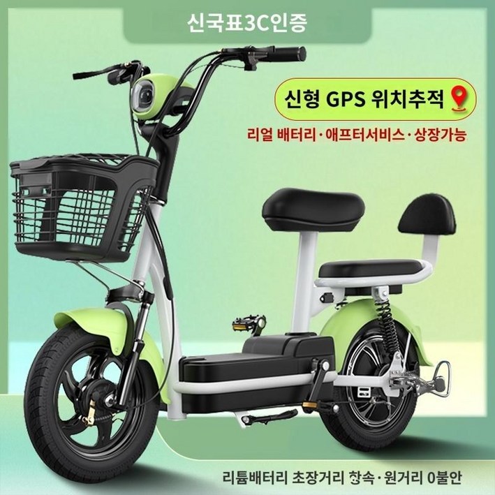 피앤케이 전기자전거 전동 스쿠터 장거리용 바이크 자토바이 출퇴근용 동일한 소형 여성 미니 리튬 배터리 성인 자전거