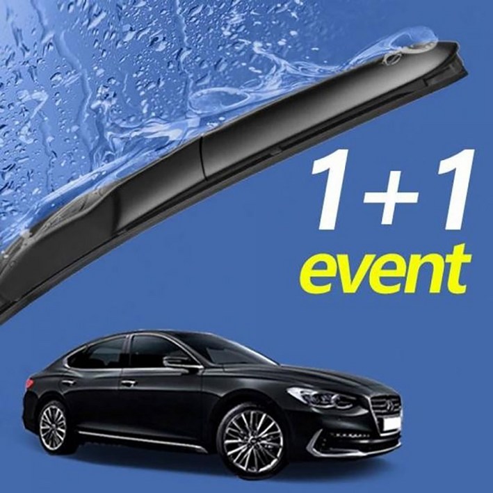 그랜저IG 와이퍼 650mm 450mm 세트 윈도우브러쉬운전석 조수석