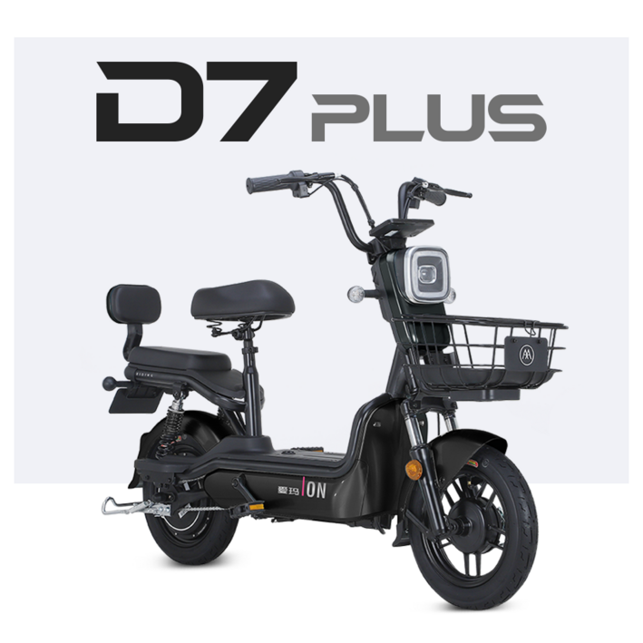 아이마 D7 Plus(D7 플러스) 48V 20Ah 75km 아이마코리아 전기자전거(전동스쿠터)