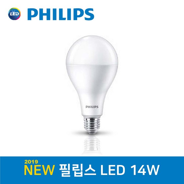 필립스 LED 전구 14W