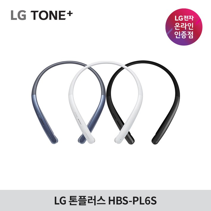 LG전자 톤플러스 HBSPL6S 블루투스 이어폰 넥밴드 LG전자 톤플러스 HBSPL6S 블루투스 이어폰 넥밴드