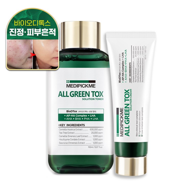 메디픽미 올그린톡스 솔루션 2종세트 토너크림 트러블케어 여드름케어 청소년 여드름 화장품 시카크림, 1개 메디픽미 올그린톡스 솔루션 2종세트 토너크림 트러블케어 여드름케어 청소년 여드름 화장품 시카크림, 1개
