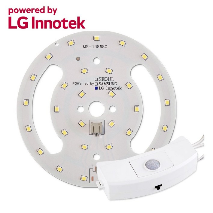 LED PCB 센서 모듈 세트 센서등 교체용 리폼 현관 베란다 계단 조명 국내산 15W 삼성 LG이노텍 칩사용 powered by LG innotek LED PCB 센서 모듈 세트 센서등 교체용 리폼 현관 베란다 계단 조명 국내산 15W 삼성 LG이노텍 칩사용 powered by LG innotek