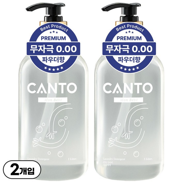칸토 아기 세탁세제 몽베베 1L