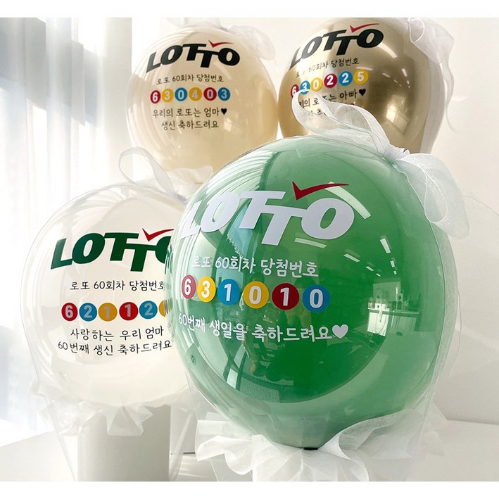 로또풍선 팝핀벌룬 젠더리빌 이벤트 풍선 부모님 생신선물 효도 선물