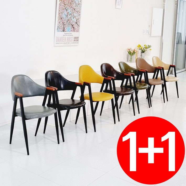  11  카페의자 비올렛철제콤비 체어 업소용 인테리어 업소용 식탁 의자, 블랙, 1세트