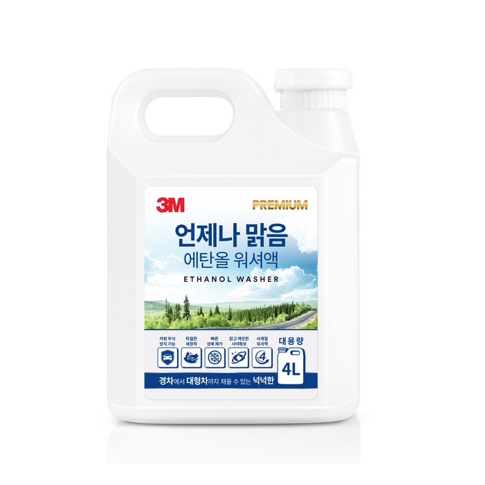 3M 프리미엄 에탄올 워셔액, 1개, 4L
