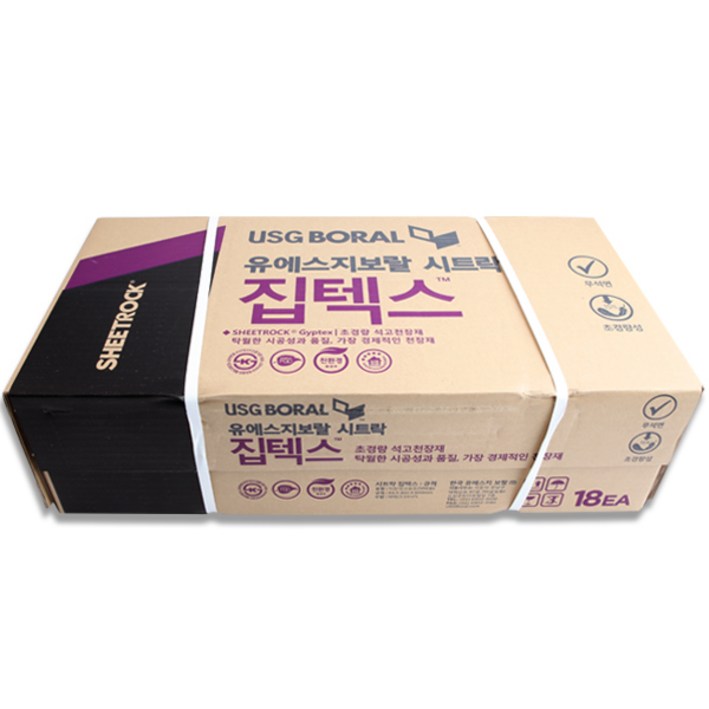 크나우프 집텍스 9.5T x 300 x 600 18매 사무실천장 학교천장 병원천장, 18개