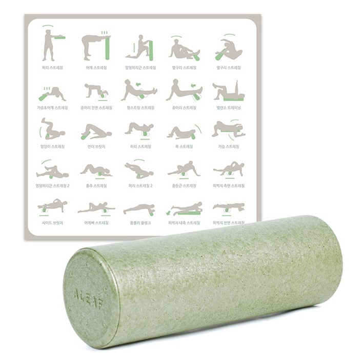 아리프 EPP 슬림 폼롤러