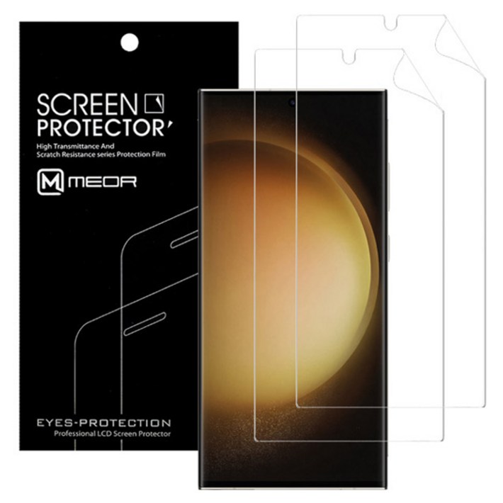 메오르 하드코팅 강화액정 휴대폰 보호필름 2p 세트, 1세트