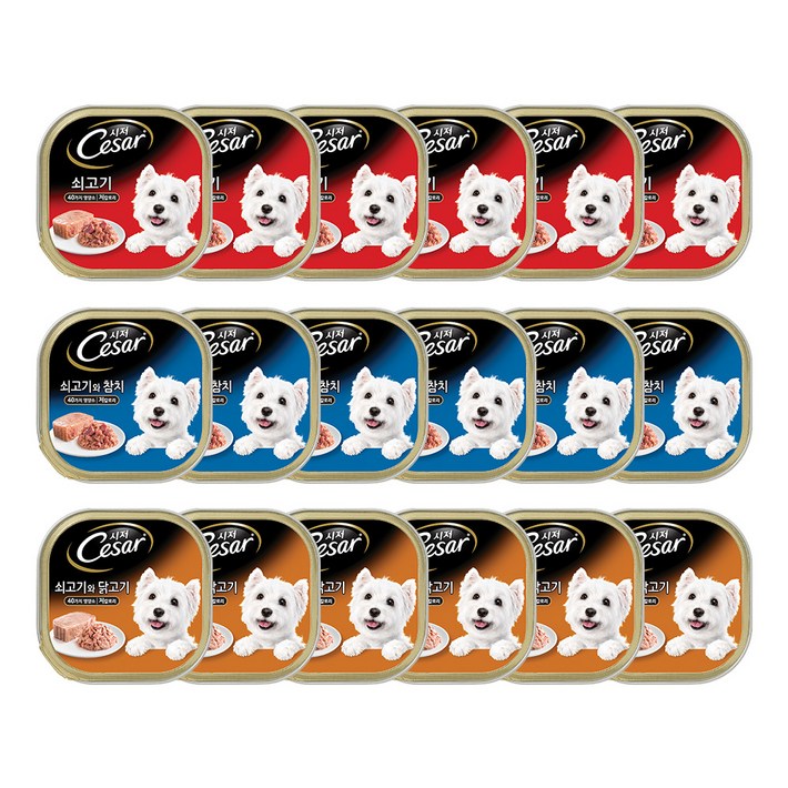 시저 1세 이상 강아지 버라이어티팩 3종 주식캔, 소, 1.8kg, 1세트