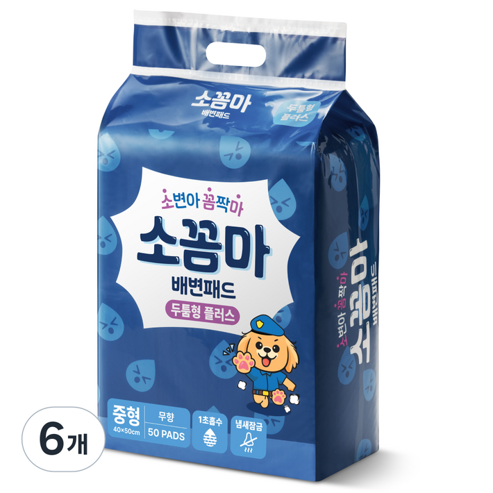 소꼼마 강아지 발도장 없는 두꺼운 두툼형 플러스 배변패드 무향, 50개입, 6개