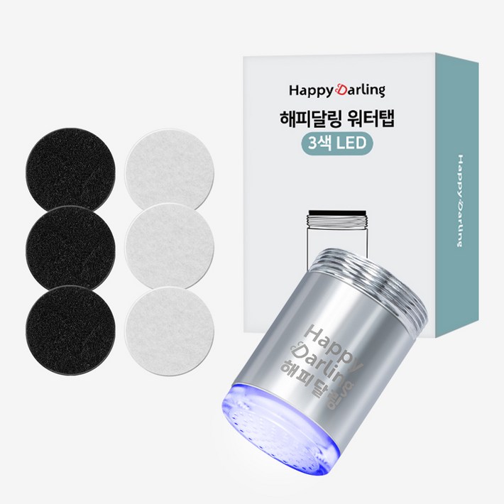 해피달링 LED 워터탭 필터 3p 해피달링 LED 워터탭 필터 3p
