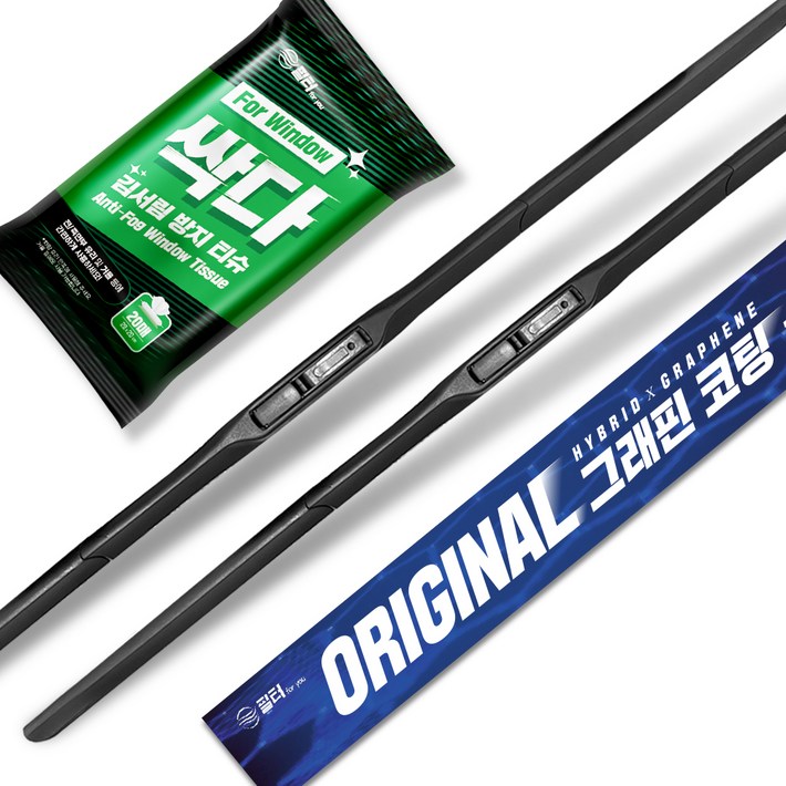 필터포유 3세대 하이브리드 그래핀코팅 초발수 와이퍼 2p  김서림방지티슈 세트, 컨텐츠 참조