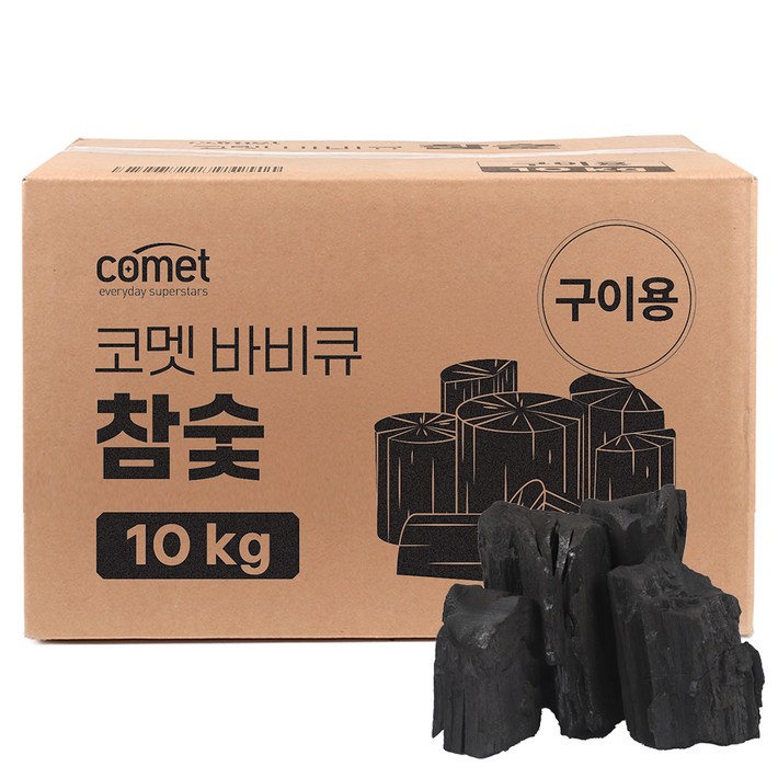 코멧 바비큐 참숯