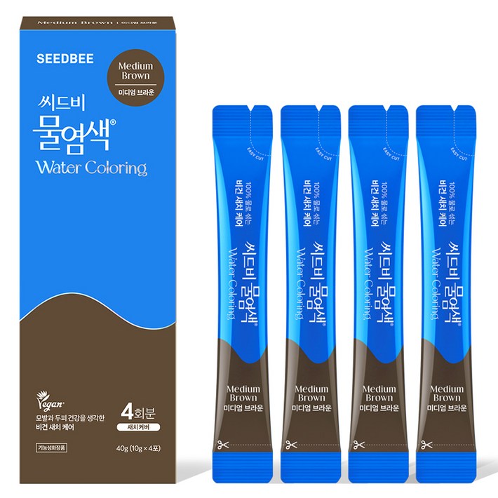 씨드비 프리미엄 물염색 시즌2 4p