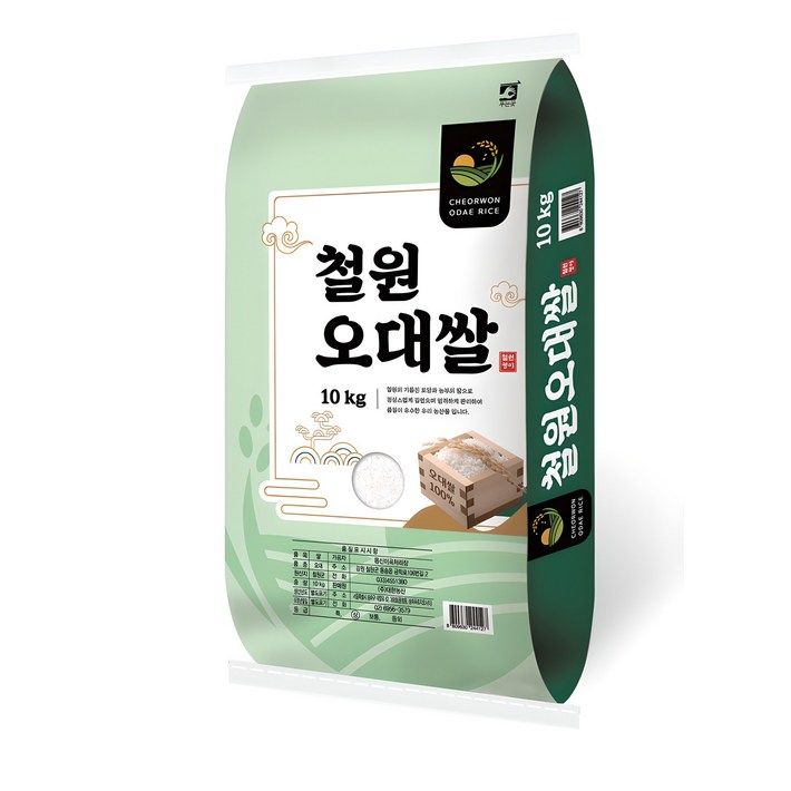 철원오대쌀