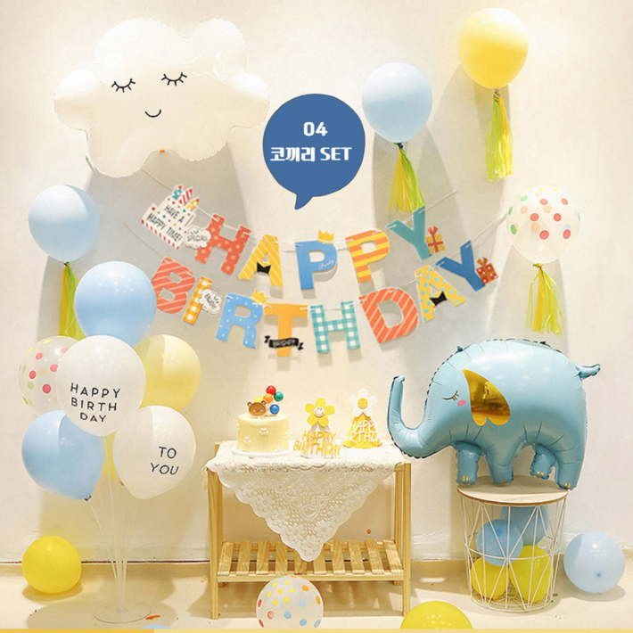 비비온 홈파티세트, 생일파티세트, 이벤트풍선, 1세트, 코끼리SET