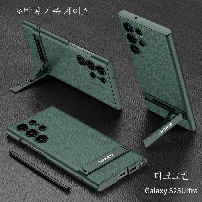 AYOUOK 적용갤럭시s23 울트라케이스s25 울트라케이스 XSJK099