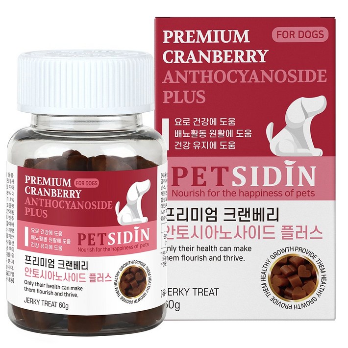 펫시딘 강아지 크랜베리 안토시아노사이드 요로 방광 건강 영양제