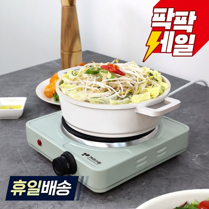 키친아트 6단계 온도조절 세라믹 코팅 핫플레이트 1구 자가설치