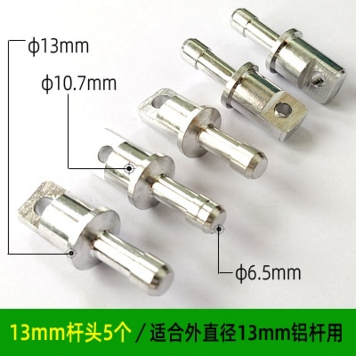 a폴대 X폴대 프리모리 폴대 알루미늄 합금 텐트 폴 엔드 플러그 교체 예비 85mm 85 95mm 11mm 13mm 5 개