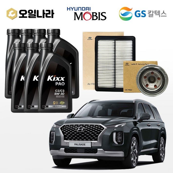 팰리세이드 LX2 2.2 디젤 킥스 PAO 5W30 엔진오일 순정 필터세트 100 합성유