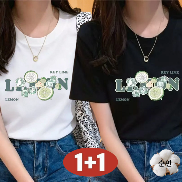 150kg까지 빅사이즈 여성 여름 1+1 초특가 오버핏 완전 편한 순면 프린트티 라운드넥 반팔 티셔츠 시원한 반팔티 홈웨어