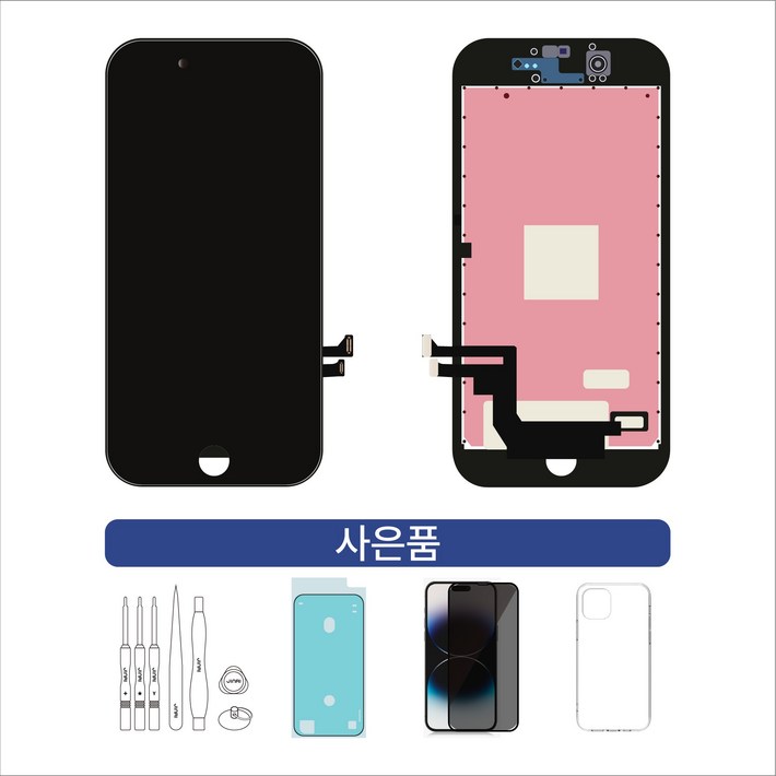 아이폰액정 아이폰7플러스 액정수리 아이폰액정파손 아이폰액정교체 아이폰자가수리, 1개 아이폰액정 아이폰7플러스 액정수리 아이폰액정파손 아이폰액정교체 아이폰자가수리, 1개