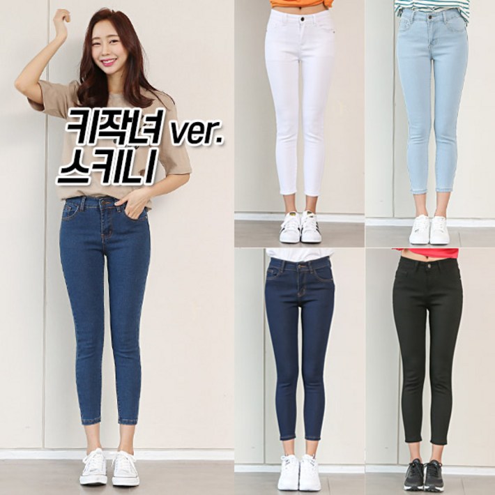 토마토팩토리 여성용 키작녀 스판 스키니진