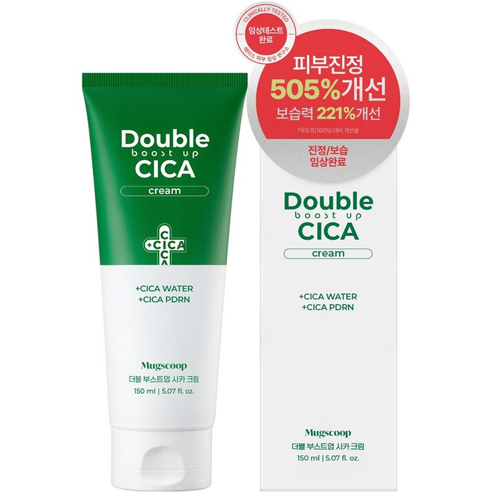 머그스쿱 시카 10만PPM PDRN 수분 보습 장벽 크림