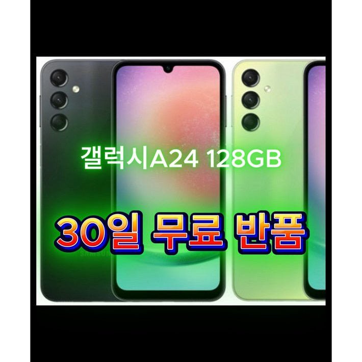 폰잘알갤럭시 A24 128GB SMA245 공기계, 128TB, 선물용등급라임그린