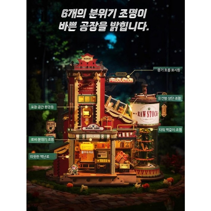 DIY 나무 조립 모델 3D 퍼즐 모형 만들기 미니어쳐 소품 우드 건축 입체 디오라마, 선물 공장 신제품 출시