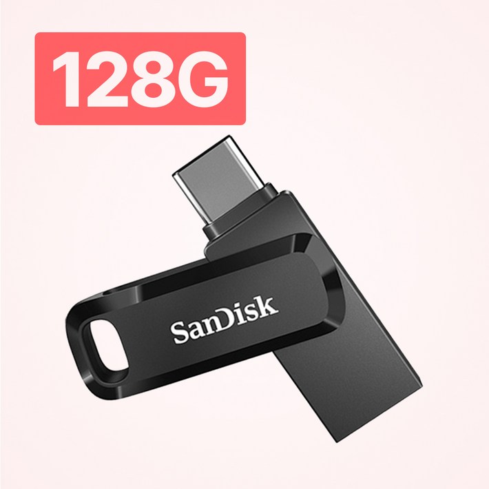 샌디스크 울트라 듀얼드라이브 고 USB Type C USB 메모리