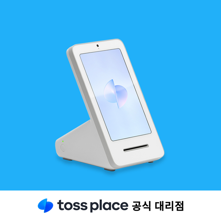 토스플레이스 프론트 애플페이 단말기 간편결제 포스 토스단말기 유선 카드단말기 터미널 세트 구매가능 애플페이 호환, 1개 토스플레이스 프론트 애플페이 단말기 간편결제 포스 토스단말기 유선 카드단말기 터미널 세트 구매가능 애플페이 호환, 1개