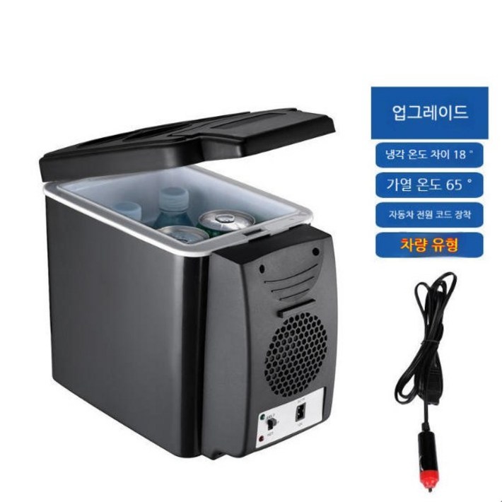 PYHO 차량용 미니 냉장고 6L 용량 냉/가열 겸용 캠핑용 미니냉장고