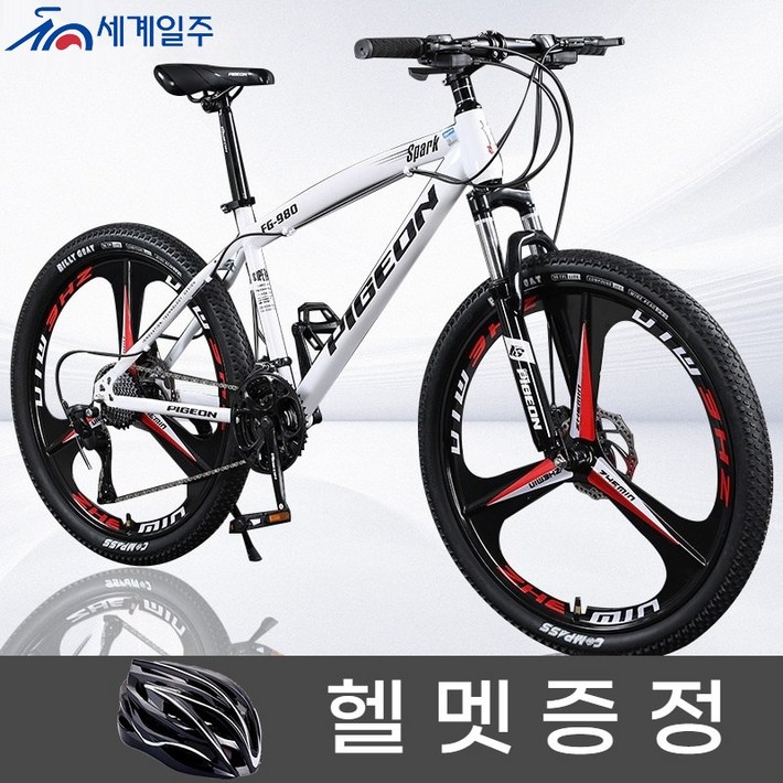 세계일주 MTB 자전거 24단 90 완조립 배송 기계식디스크브레이크 세계일주 MTB 자전거 24단 90 완조립 배송 기계식디스크브레이크