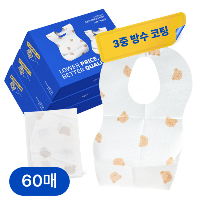스탠다드145 방수 아기 일회용 턱받이 개별포장 곰돌이, 3세트, 20개입