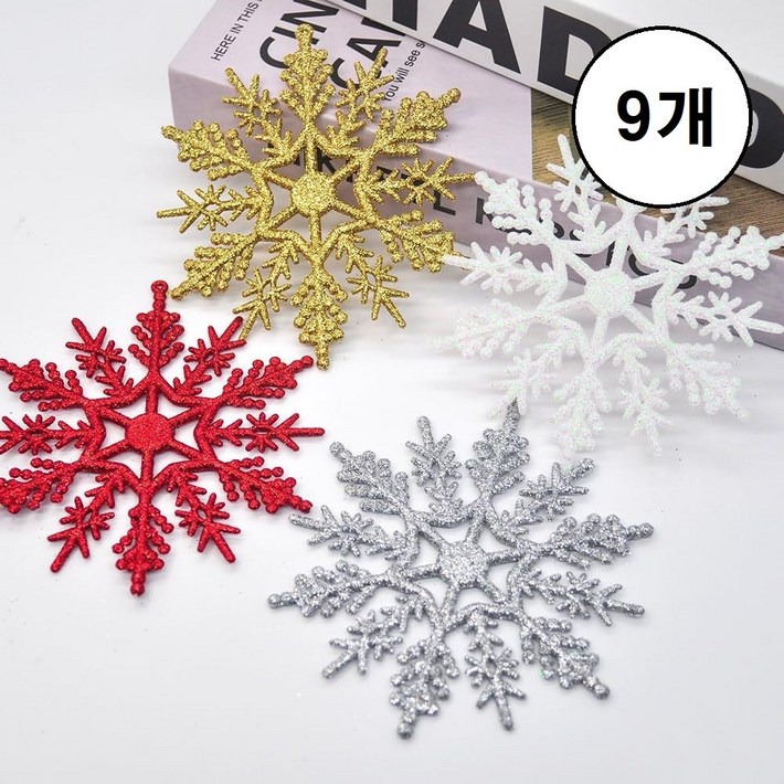 크리스마스 트리 눈송이 펜던트 모빌 세트 3컬러 3개 장식 소품 인테리어