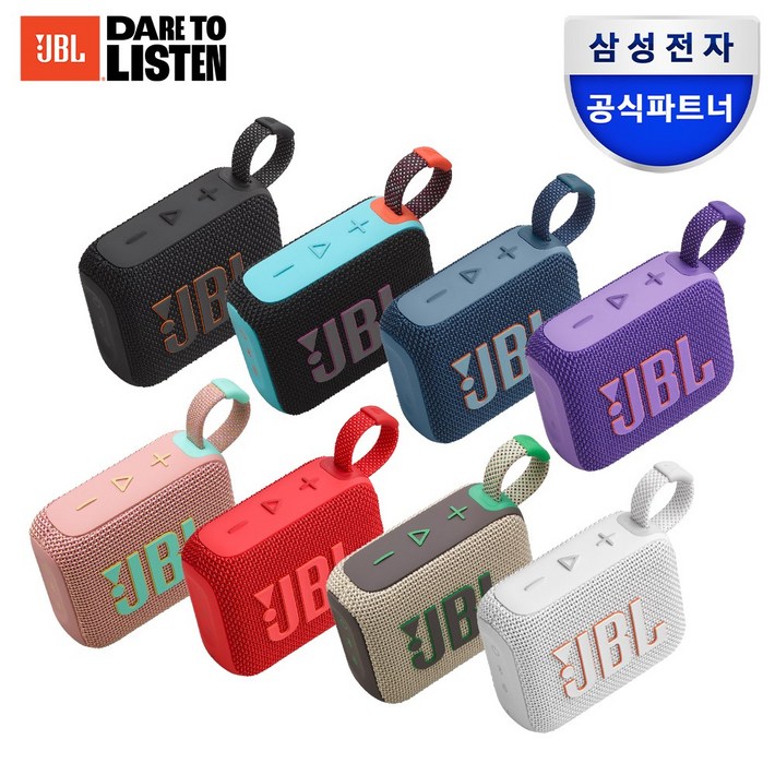 삼성공식파트너 JBL 무선 블루투스 스피커