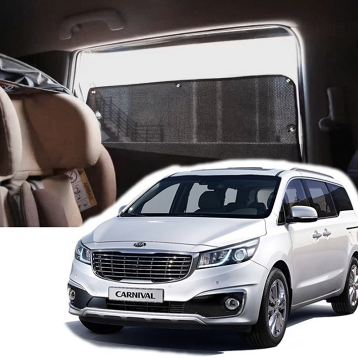 썬블럭 햇빛가리개 커튼 차박 올뉴카니발 14년6월20년8월 2열, 1세트, 2열 검정 올뉴카니발 KW170
