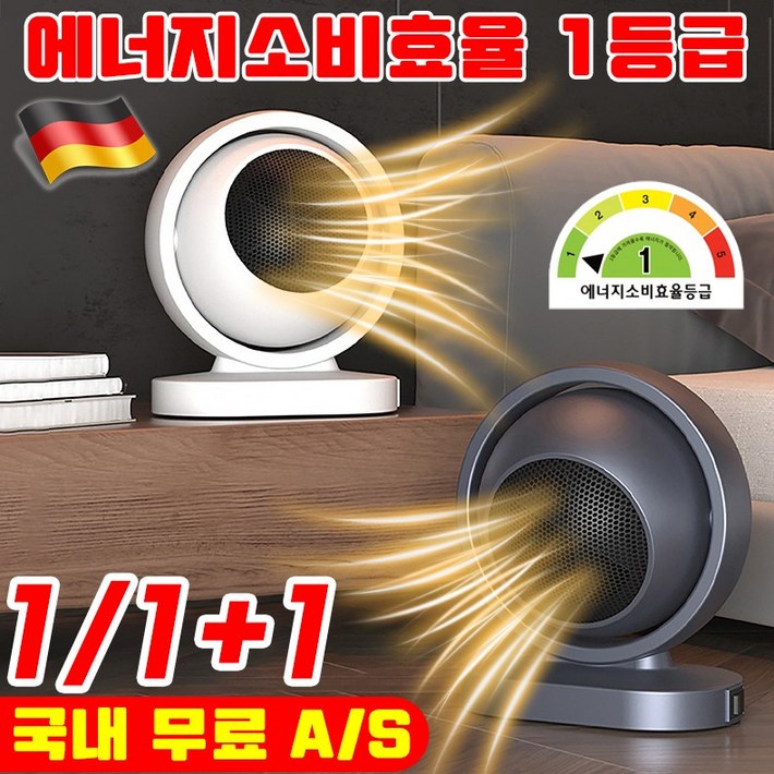 독일 기술 111 가정용 스마트 온풍기 전기 히터 난로 사무실 발난로 발히터 미니 전기난로 독일 기술 111 가정용 스마트 온풍기 전기 히터 난로 사무실 발난로 발히터 미니 전기난로